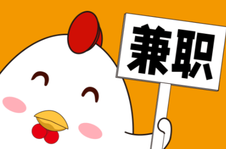 鄂州宝妈居家带娃线上兼职赚钱项目有哪些推荐 第1张 鄂州宝妈居家带娃线上兼职赚钱项目有哪些推荐 第1张