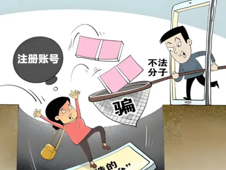 鄂州网上兼职被骗怎么解决